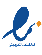 گواهی اعتبار سنرست
